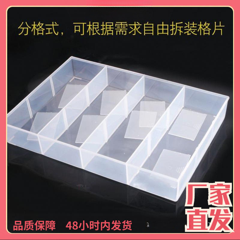 Jiugongge caja de almacenamiento piezas de separación rectangular clasificador sin cubierta de plástico transparente tornillo de separación componentes electrónicos