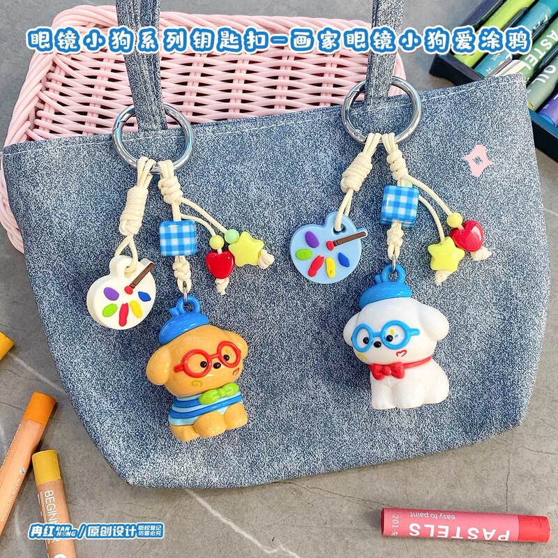 Cartoon Cute Painter Glasses-Wearing Puppy Doodle Doll Keychain Creative Couple Backpack Pendant Keychain