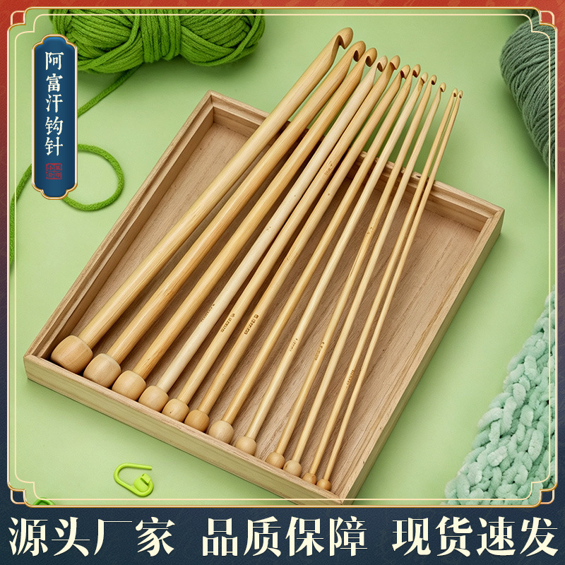 Afghan Crochet Hook Set with Bamboo Handle, 25cm, Handmade Weaving and Knitting Tools for DIY Scarves and Socks Afghan Crochet Hook Set with Bamboo Handle, 25cm, Handmade Weaving and Knitting Tools for DIY Scarves and Socks