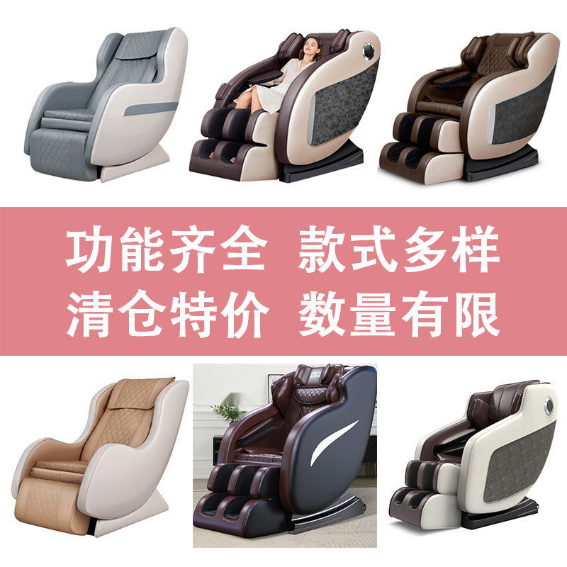 マッサージチェア家庭用slダブルレール宇宙室豪華電動全身全自動スマート多機能ソファプレゼント|undefined