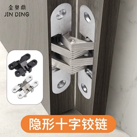 家具五金;家具配件;家具合页