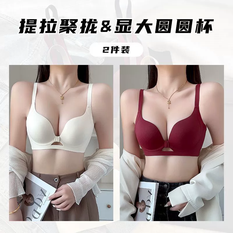 Breathable supporting underwear, burgundy wireless bra, plus size