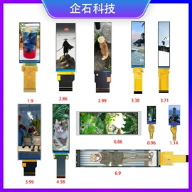 LCD显示屏;OLED屏;手机显示屏