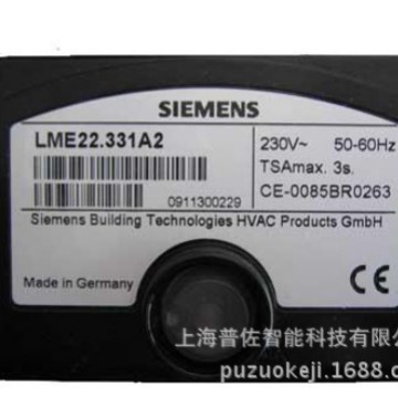 德国SIEMENS西门子程序控制器L21.330A2 现货燃烧器配件