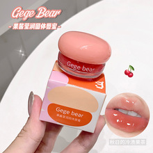 Gege bear戈戈小熊果酱莹润固体唇蜜滋润保湿不黏腻罐装唇釉平价