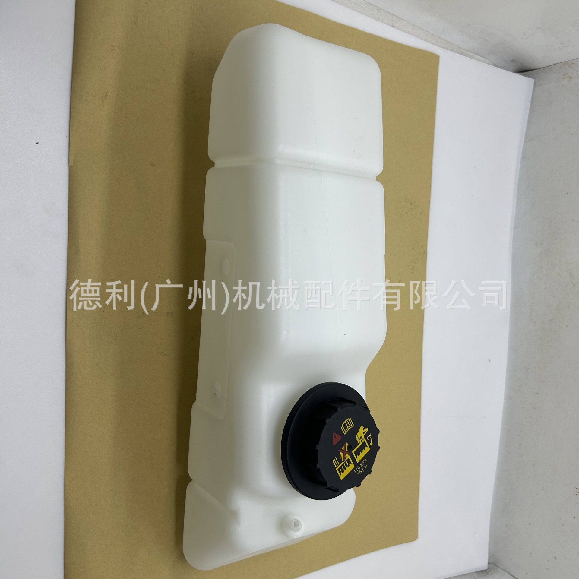 6732375 Bobcat Skid Steer Loader Coolant Expansion Tank S130 S150 S160 S175