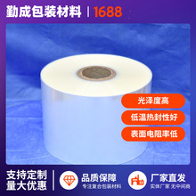 ��Ĥ bopp�̰�Ĥƽ���ȸ�͸���Ⱥ� BOPP�ȷ�Ĥ���̰�װĤ