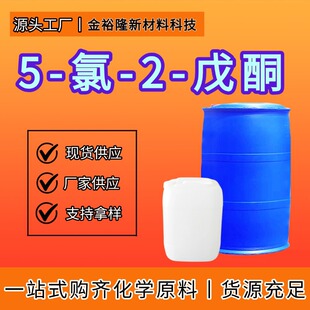 5-��-2-��ͪ�߼����ЙC�ϳ����g�w����ԭ��5-��-2-��ͪ�S�ҬF؛