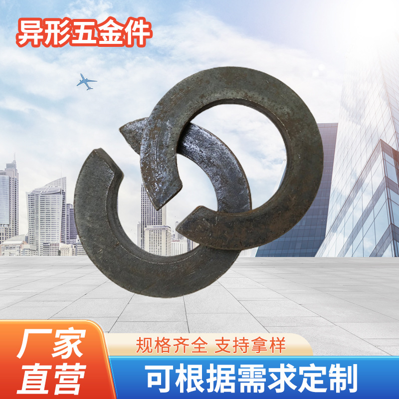 聊城厂家加工机械配件五金件加工 异形五金件冲压件加工