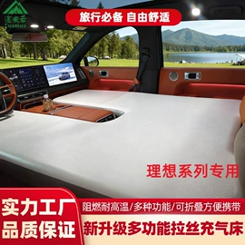 车载充气床;游船配件;充气泵