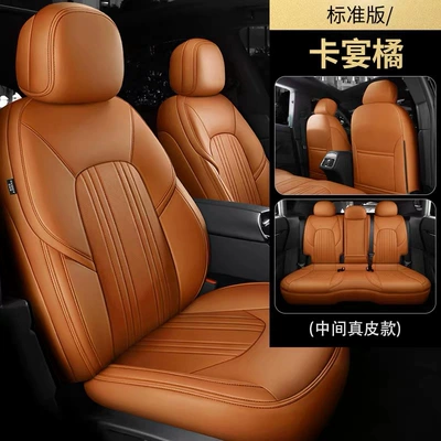 Modelə uyğun (Original) oturacaq örtükləri – Blue All-Season Full-Coverage Genuine - cayenne-orange-standard-edition-five-seater-nappa-leather-full-coverage-for-front-and-rear-rows