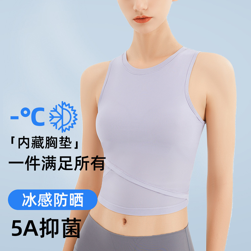 Sleeveless Yoga Sports Vest Women's Breathable Slim-fit Shockproof Running Top Quick-drying Fitness T-shirt with Chest Pad