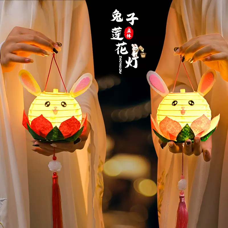 元宵节兔子灯笼不织布玉兔纸灯笼儿童手工材料包手提发光古风花灯