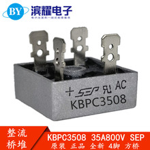������ ���������� KBPC3508 �Ŷ� 35A 800V ֱ��4�� ��� ����