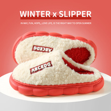 新款棉拖鞋女秋冬季厚底防滑保暖情侣月子鞋家用家居鞋拖鞋批发