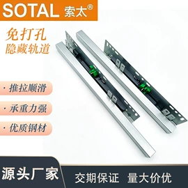 家具滑轨;家具合页