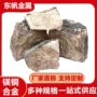 细化脱氧高纯cumg20细化剂