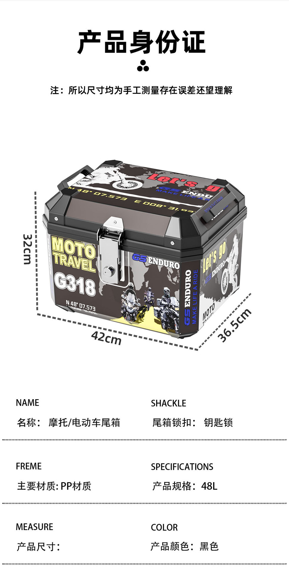 Suitable for Electric Vehicle Trunk, Large Capacity, Waterproof, Wear-Resistant, Durable, Anti-Fall, Cute and Good-Looking Storage Trunk