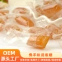 教师节绿茶味父亲节佛手喉糖