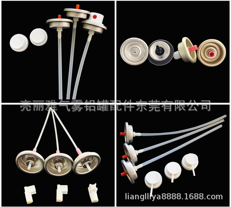 气雾剂阀门喷头