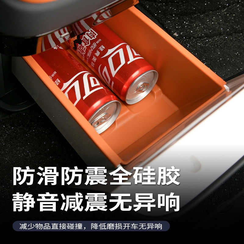 适用小米YU7冰箱硅胶垫防刮防水全包储物保护盒汽车内饰装饰用品|undefined