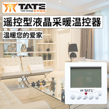 �b����Һ����ů���ؿ���TE-RL1��ů�ڒ�t�{�����ضȿ�����