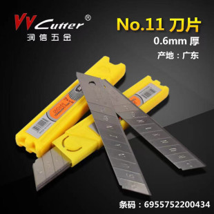 ���l���űڼ���������ü�������18MM������Ƭ�Ӻ�SK5��ĥ�p