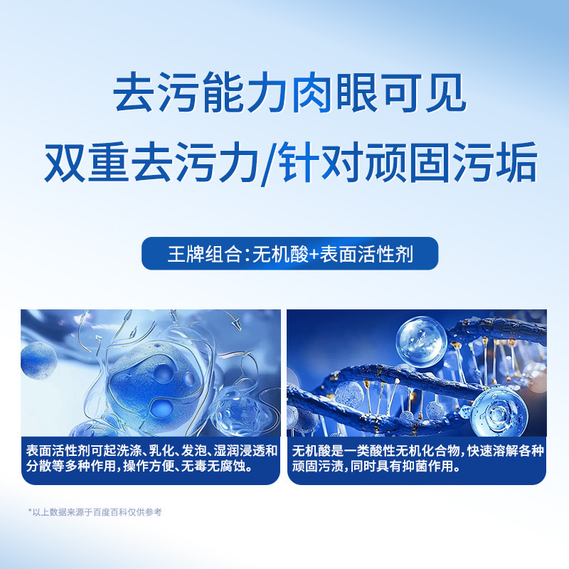 水はバラの頑固な垢の魔力の清潔なトイレの清潔剤の家庭用の汚れを除去して黄色を取り除きます。|undefined