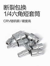 С�w1/4����������Ͳ6.3mm�����^6����Ͳ�^���ټ�݆�������޹���