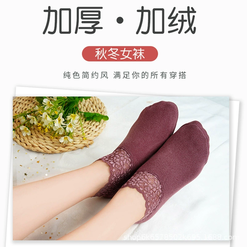 Velvet demi-season warm lace non-slip breathable socks