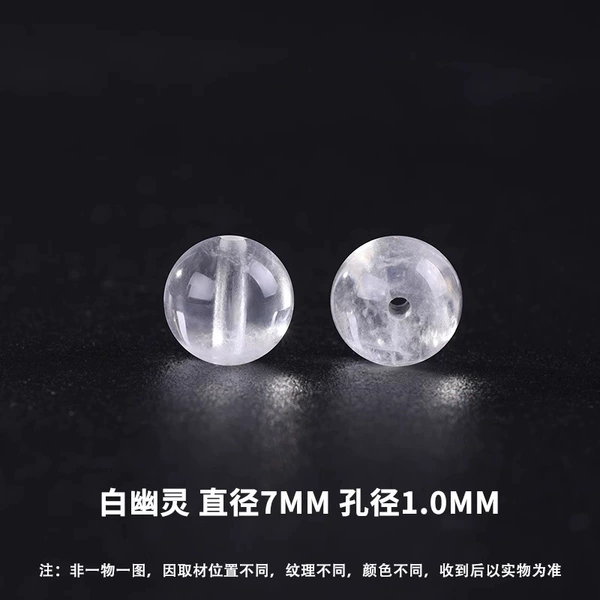Organic ghost natural ore, 7mm, 38