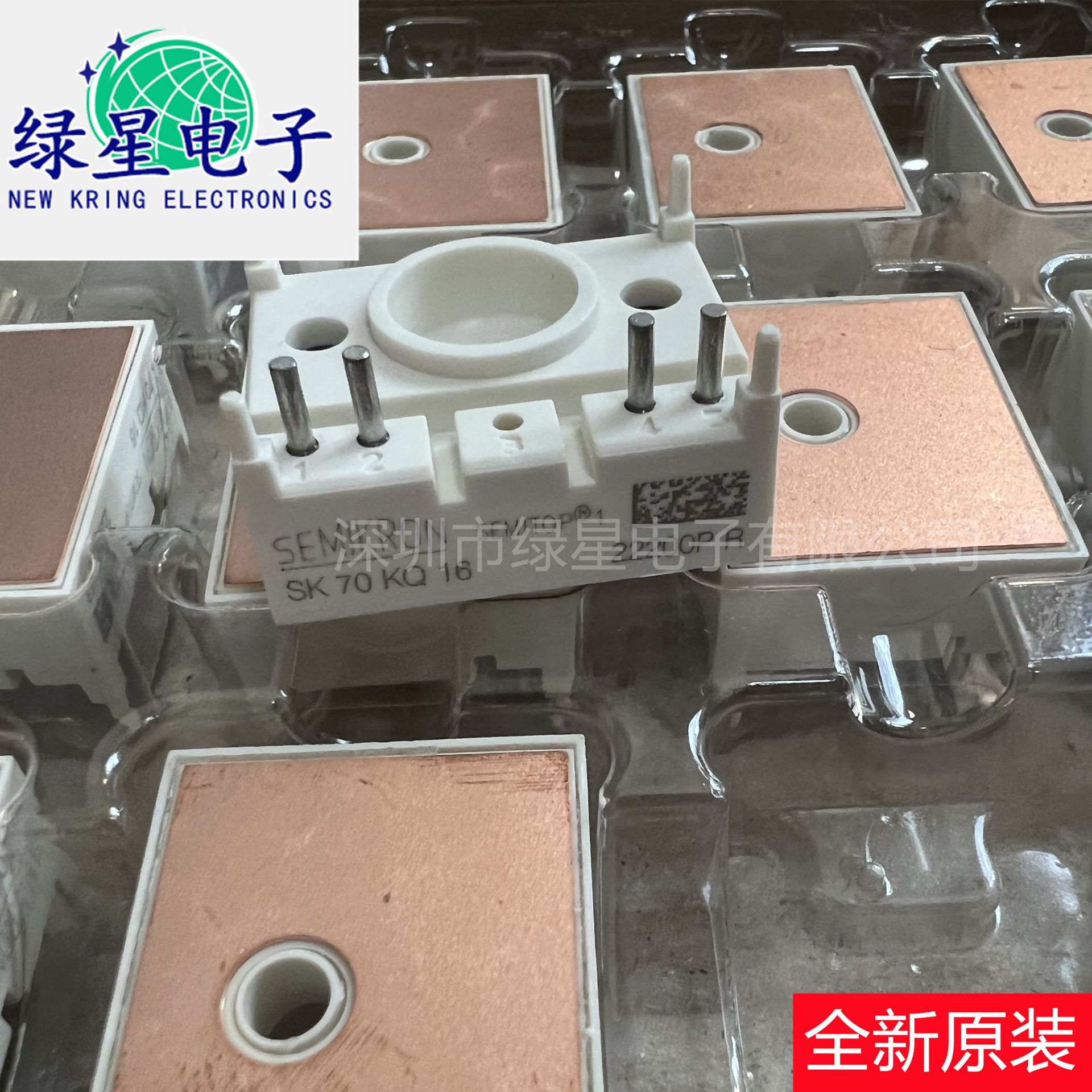 全新原装模块SK70KQ16 现货供应 价优 欢迎来电咨询订购 可开票