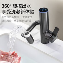 ������ϴĘ�蔵�@���^����Cе�eˮ���^�๦��ϴ�ֳ���������ؔ؈
