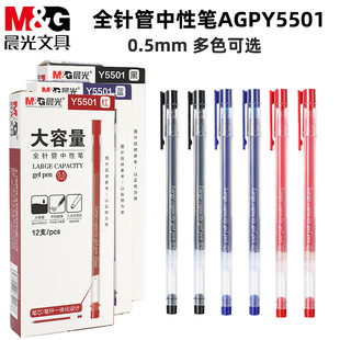 MG��&�� Y5501���ԹP������0.5mmȫᘹ����I�����W����ԇˮ�P�k��