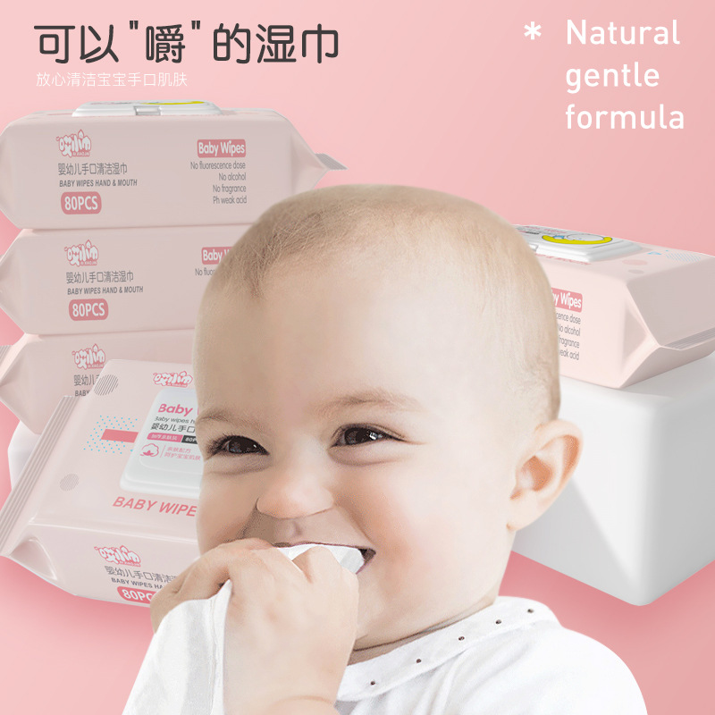 Children's hand and mouth cleaning wet wipes with cover 80 pumps large packaging baby newborn disposable wet wipes for babies
