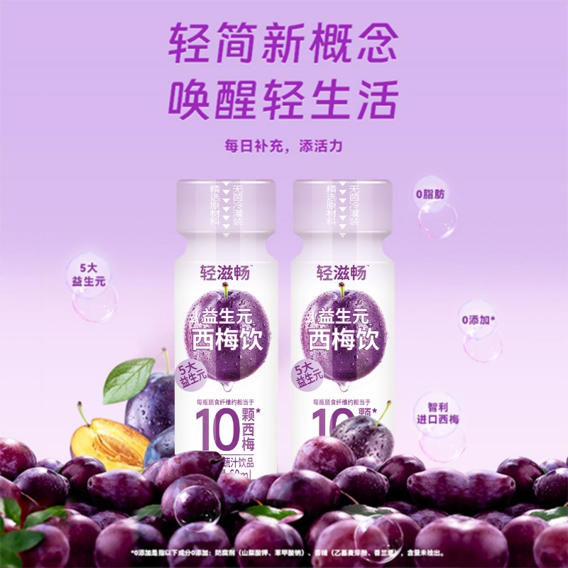 轻上