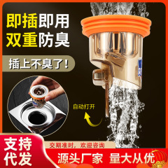 床排水管消臭床排水管シリコーン家庭用下水管消臭プラグシールリングジョイントシリコーン消臭シールド逆水