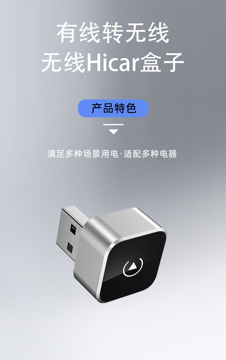 2026 New Model Car-Mounted Carplay to Hicar Box for Large-Screen Wireless Google Navigation/Online Music