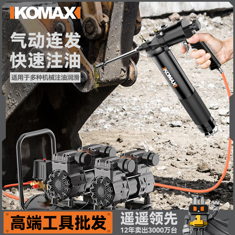 全自动气动黄油枪挖掘机高压注油器小型手动黄油机润滑打黄油神器
