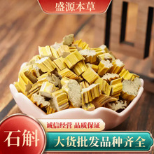 石斛黄草石斛中药材批发【盛源本草】产地货源品质保障品种齐全