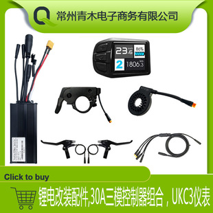 ����܇�늸��b늄�܇�����30A��ģȫ��ˮС�׼���UKC3�����x��