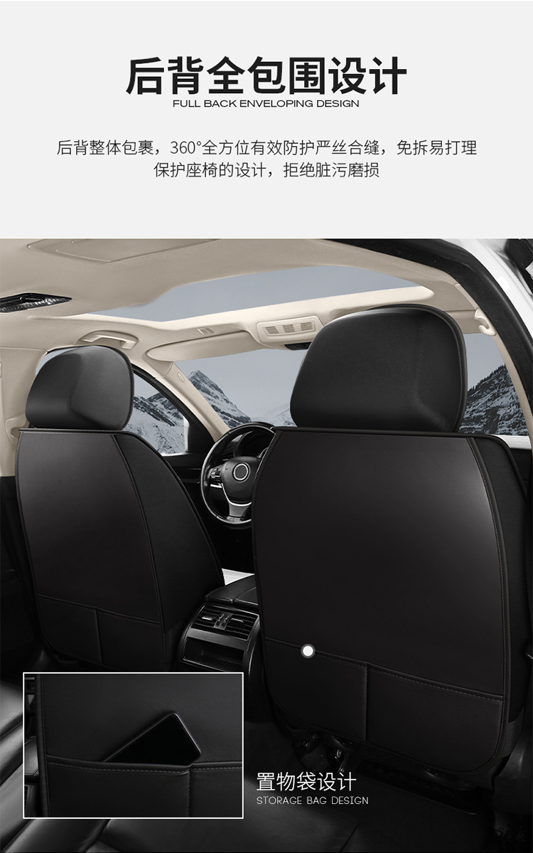 23 new all-inclusive solid waist leather Ice Silk Four Seasons universal car cushion summer cushion seat cushion one-piece delivery Amazon