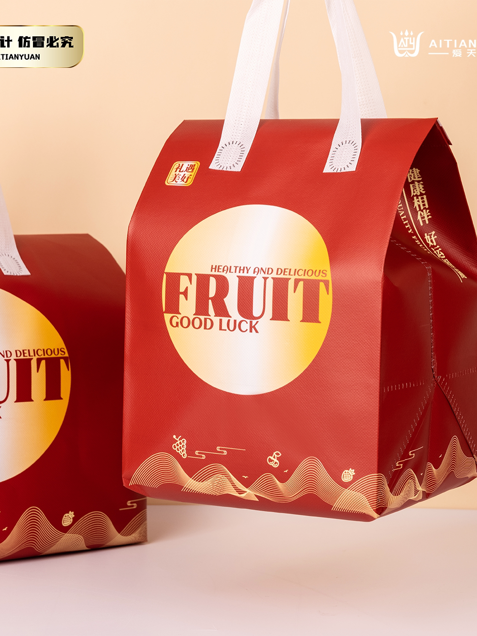 Ai Tianyuan · cortesía hermosa bolsa de regalo de fruta de vacaciones para llevar embalaje no tejido bolsa de aislamiento térmico