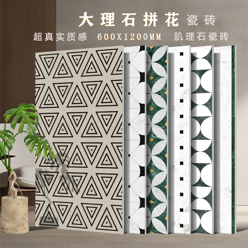 Imitation Marble Parquet Art Tile Texture Stone Bathroom Wall Tiles Bathroom Floor Tiles 600X1200 Hotel Ktv Imitation Marble Parquet Art Tile Texture Stone Bathroom Wall Tiles Bathroom Floor Tiles 600X1200 Hotel Ktv