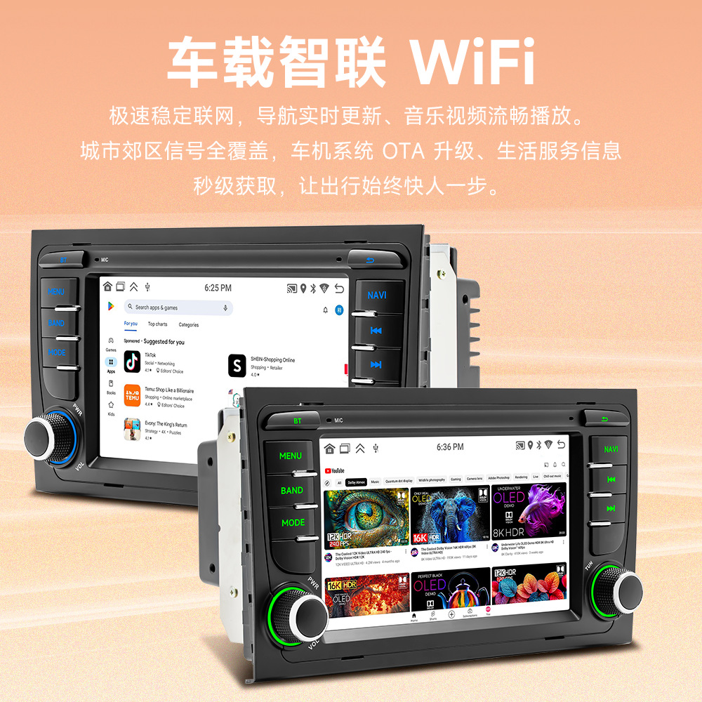 Adecuado para la cámara de conducción de control central de carplay de cuatro núcleos Fangyitong de navegación para automóvil con Android Audi A4 de 7 pulgadas