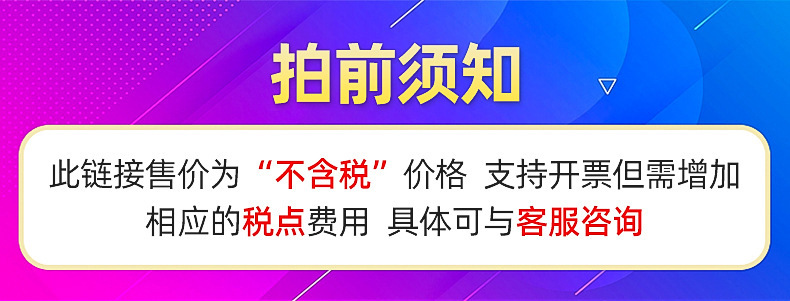 台州市椒江区光纪电子商务商行-详情页_01