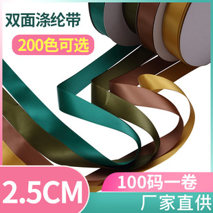 �\���Ǝ��㽭��2.5CM�z���ʎ������b�����ӡˢ�p�控