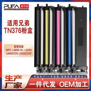 �m��tn376K�ֵ�L8350CDW�ۺ�L8600̼��ϻHL-L9300ī��L9550 L8450