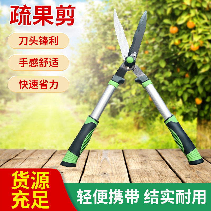 园林工具果树花园修枝剪刀园艺剪刀绿化园林工具篱笆修枝剪供应