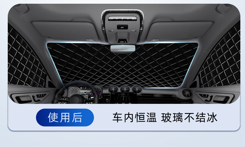 Car Snow Cover, Anti-Frost Cover, Winter Thickened Snow Cover, Front Glass Car Cover, Half Cover, Magnetic Sunshade